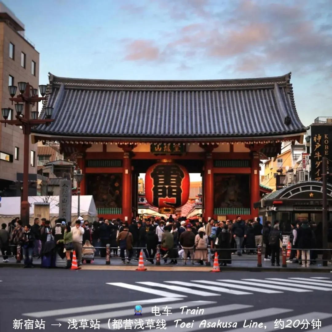 Apartamento 桜の川19 Kabukicho/Three Minutes From Higashi-Shinjuku Station,/Rich In Food And Shopping Tokio
