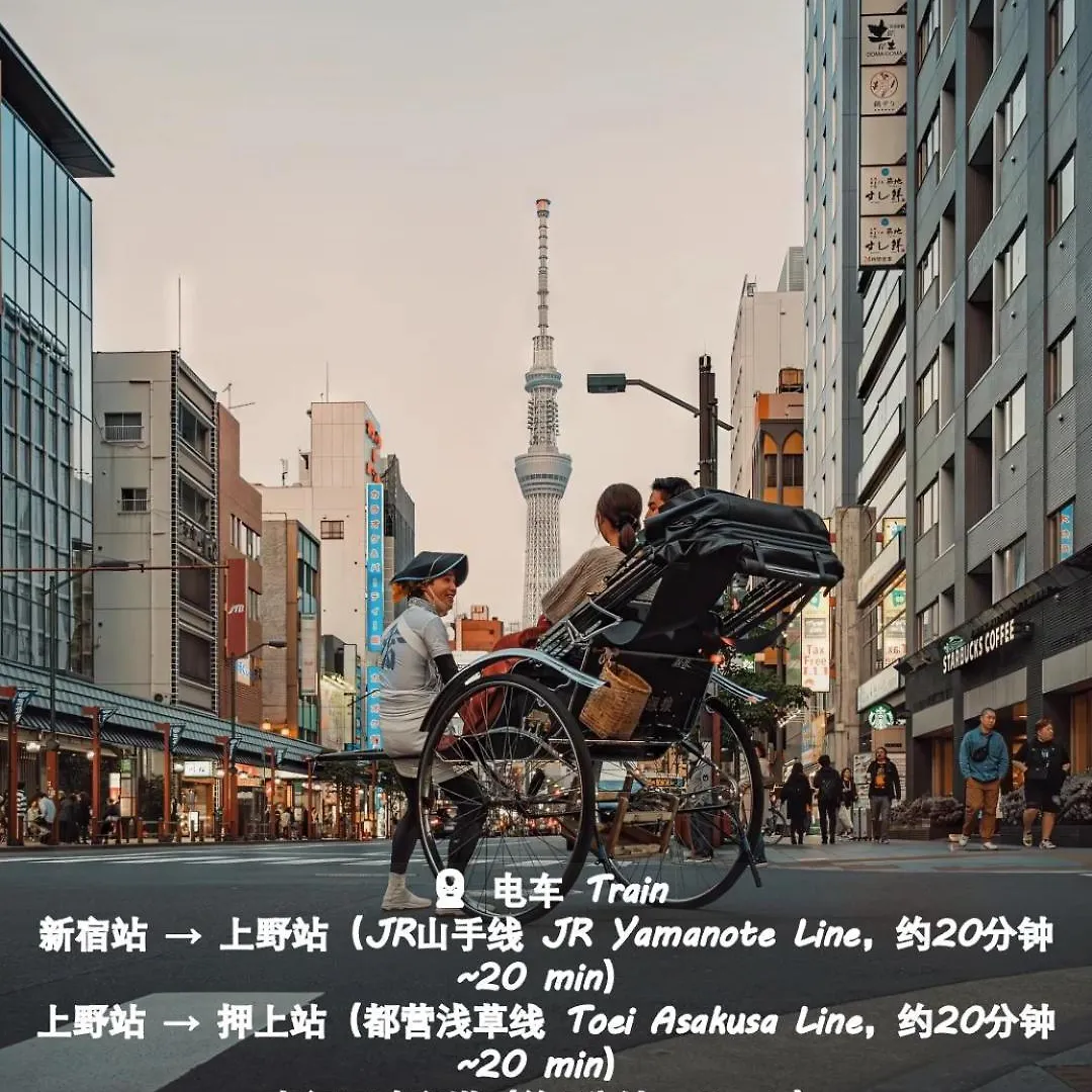 Apartamento 桜の川19 Kabukicho/Three Minutes From Higashi-Shinjuku Station,/Rich In Food And Shopping Tokio Japón