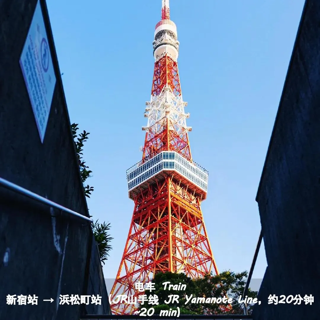 Apartamento 桜の川19 Kabukicho/Three Minutes From Higashi-Shinjuku Station,/Rich In Food And Shopping Tokio 0*,  Japón
