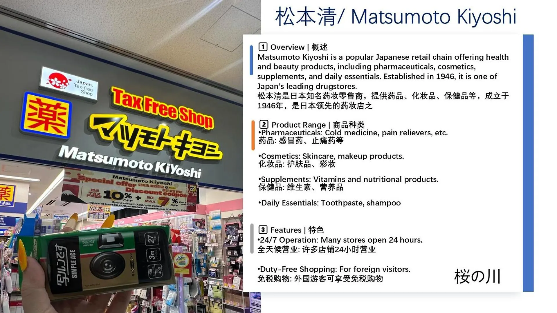 Apartamento 桜の川19 Kabukicho/Three Minutes From Higashi-Shinjuku Station,/Rich In Food And Shopping Tokio