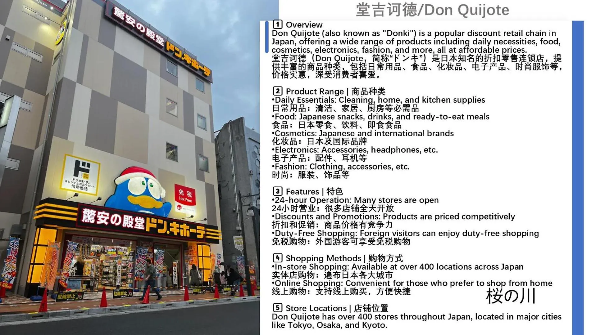 Apartamento 桜の川19 Kabukicho/Three Minutes From Higashi-Shinjuku Station,/Rich In Food And Shopping Tokio